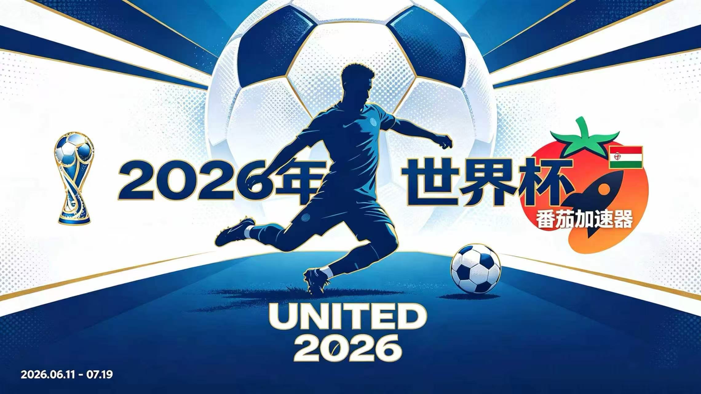 在俄罗斯看世界杯中文解说海外无法观看教程