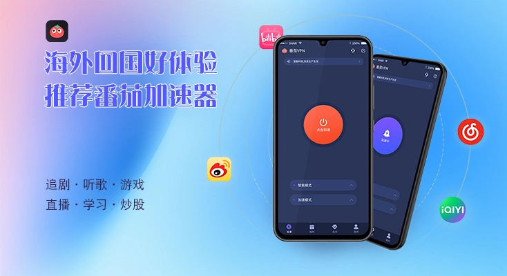qq音乐在国外听不了歌怎么办教程