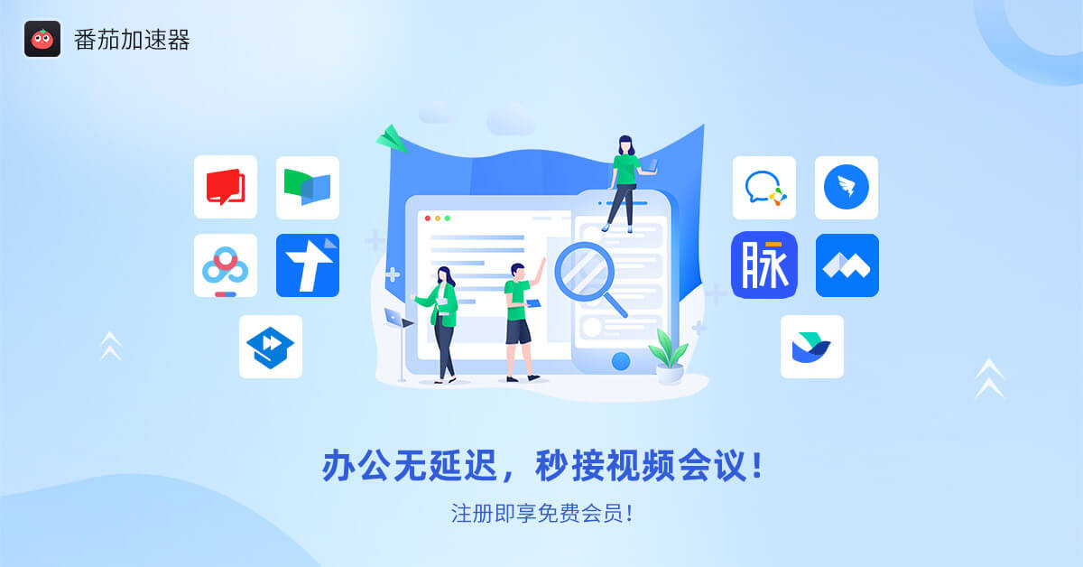 地区限制教程