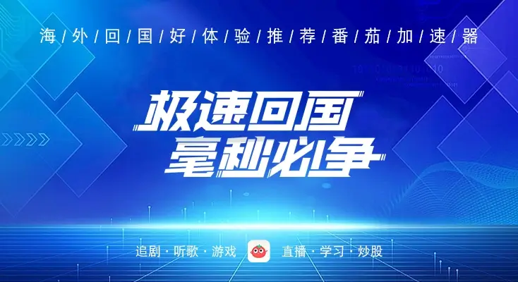 在国外用什么软件看电影教程