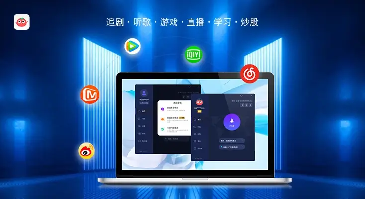 解除bilibili地区限制失效教程