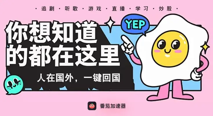 地区限制怎么办教程