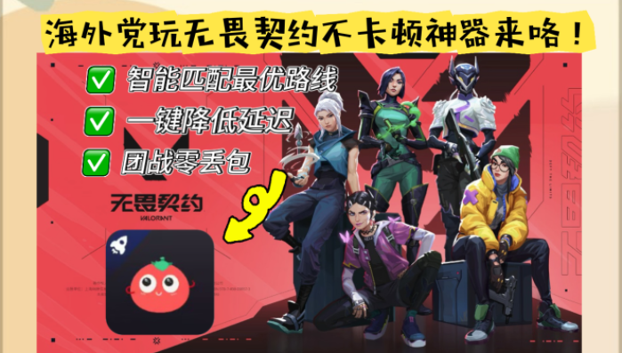 迅游和云极哪个好教程