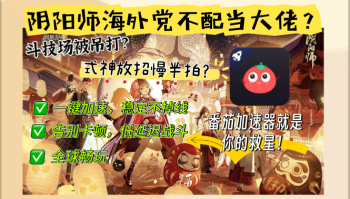 快帆TV版VPN好用吗？和柠檬鲸VPN对比哪个回国效果更好？教程