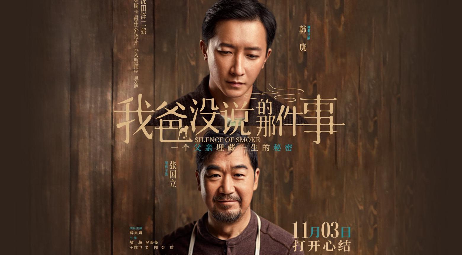 央视直播海外世界杯教程
