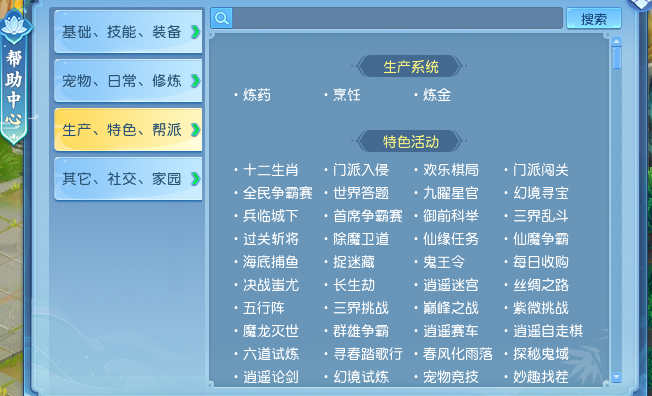 国外玩国内手游很卡怎么办教程