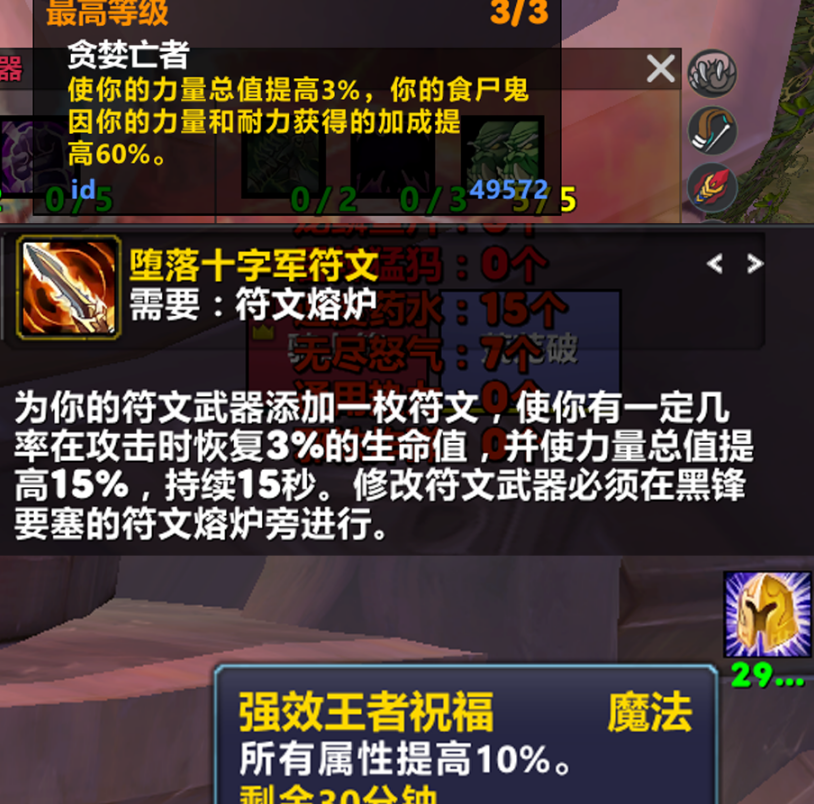 在欧洲玩国服魔兽用什么加速器教程