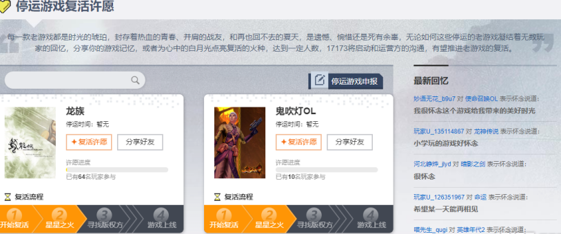 国外怎么玩国服教程
