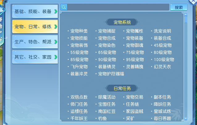 国外玩国内手游很卡怎么办教程