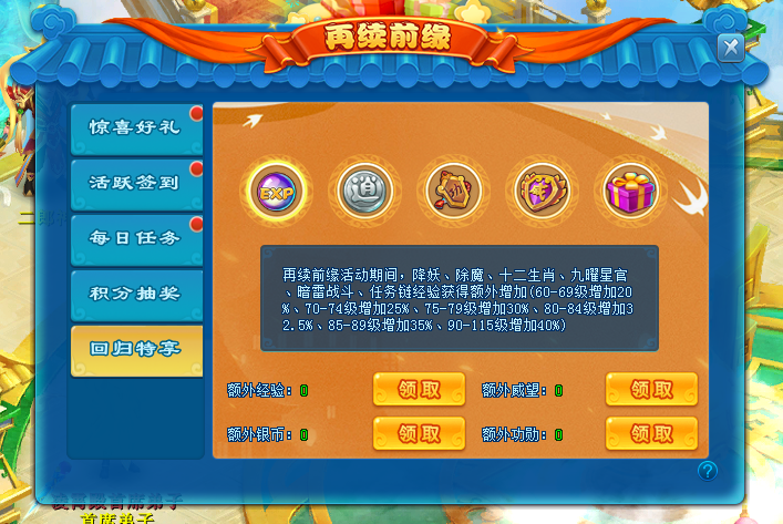 在国外怎么玩国内的游戏教程