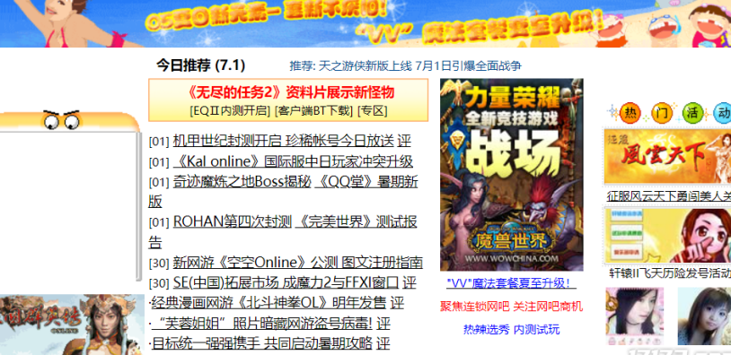 国外怎么玩国服教程