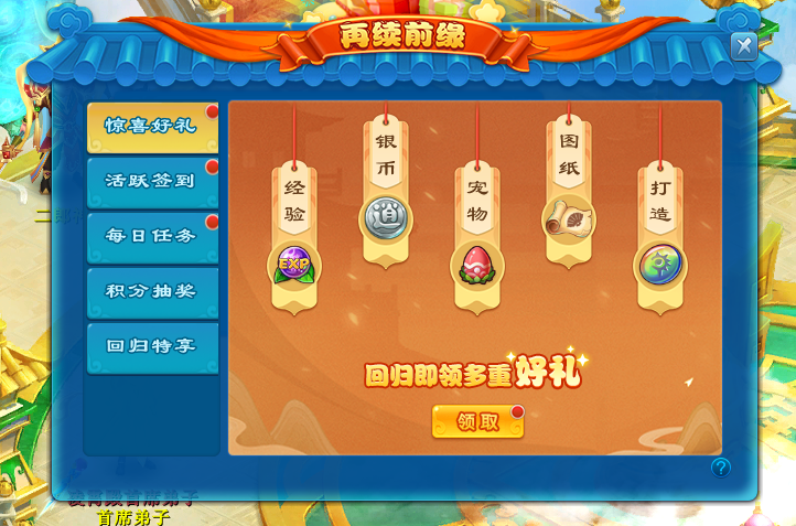 在国外怎么玩国内的游戏教程