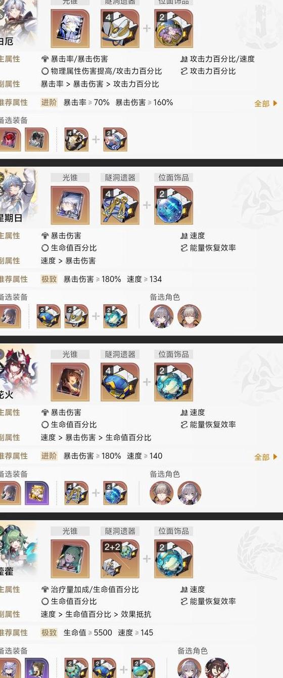 国外如何玩国内手游教程
