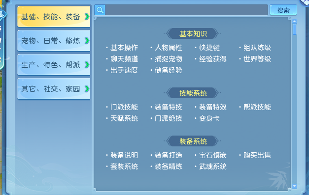国外玩国内手游很卡怎么办教程