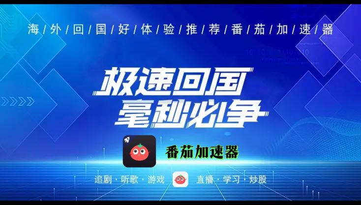 美国玩守望先锋卡怎么办教程