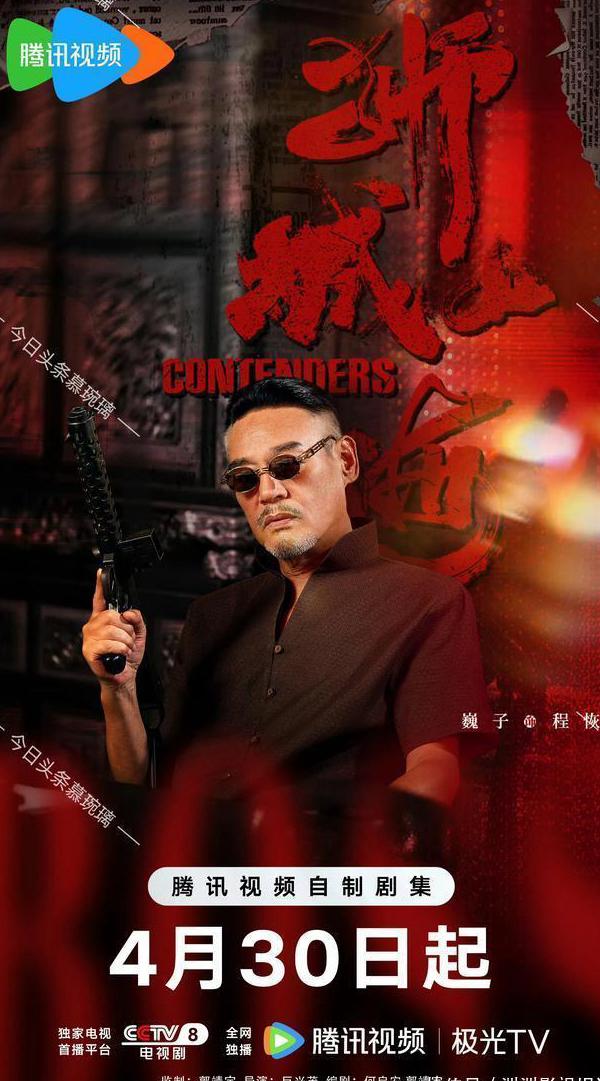 优酷区域限制教程